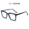 Óculos Estilo Celebridade da Internet para Homens com Armação Preta, Anti Luz Azul, Podem Ser Personalizados com Grau, Aparência de Alto Padrão, Armação Lisa de Acetato Tr, Lentes Sem Grau