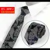Corbata de hombre con patrón de anacardo 7cm jacquard hecha a mano para boda novio caballero cena corbata al por mayor personalizada