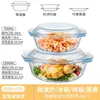 Tigela de Vidro Borossilicato Alto com Tampa para Uso Doméstico, Resistente a Altas Temperaturas, Segura para Forno e Micro-ondas, Tigela de Sopa Multifuncional, Prato de Salada