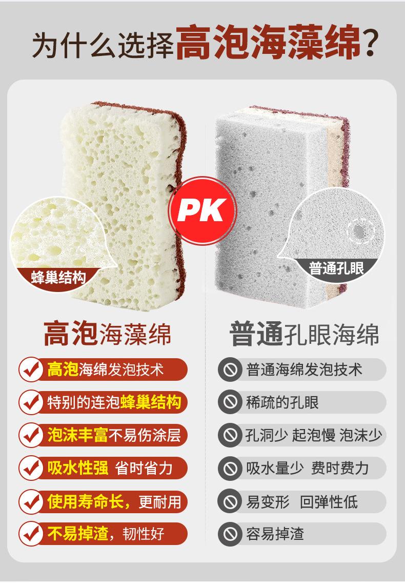 双面剑麻高泡海绵擦_05.jpg