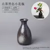 Jianshan arreglo floral Cerámica maceta base anticuada entrada base maceta porcelana maceta enseñanza Zen estilo chino