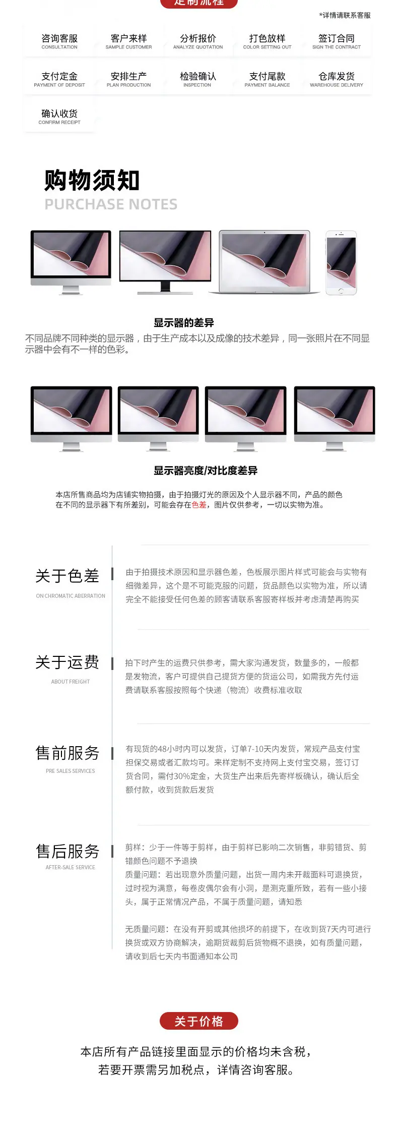 新-拷贝-5_16