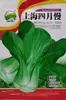 Semillas de Verduras Variadas para Otoño e Invierno, Semillas de Col China, Plántulas con Alta Tasa de Germinación, Nuevas Variedades de Colza Empresas Mayoristas