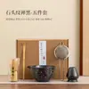 Juego de Cinco Piezas de Imitación de la Dinastía Song para Matcha Herramientas Cerámicas para Ceremonia del Té Batidor de Espuma Agitador Accesorios para el Té Tazón de Té Batidor de Bambú Tamiz para Polvo