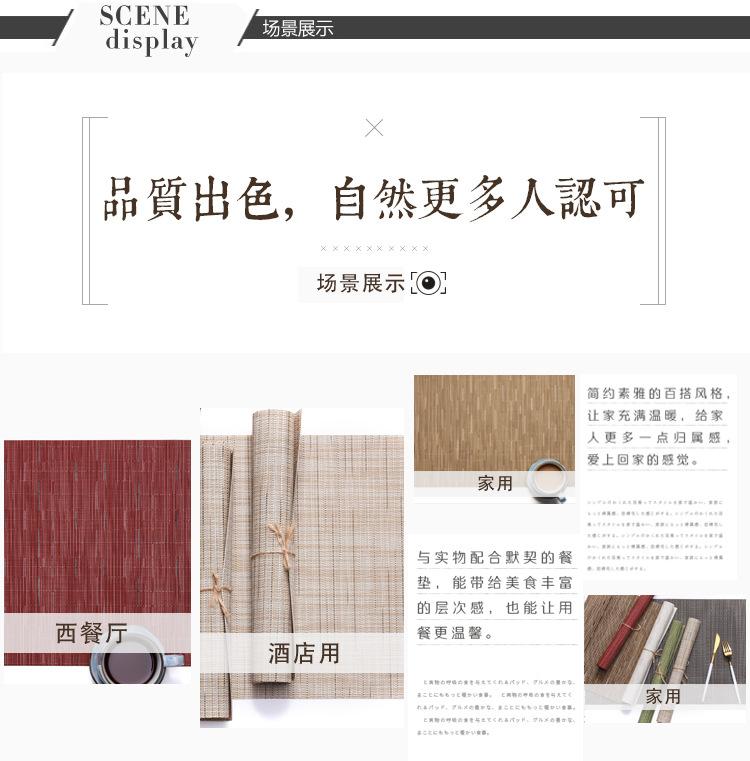 长方形-竹纹_15