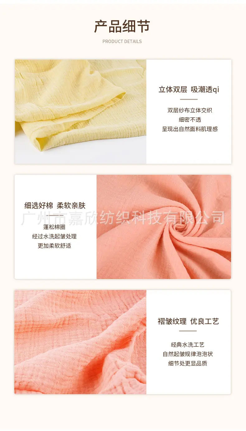 嘉欣纺织_06.jpg