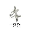 Clip de Oreja Mariposa Patrón Hierba Tang Hueco Doble Capa Sin Agujero en la Oreja Moda Retro Rama Personalizada Ala Bibi Mariposa Doble Volando Clip de Oreja