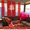 Set de Decoración para Habitación de Boda de Hotel, Tira Larga de Tela Colgante con Palabras Felices, Suministros de Decoración para Sala de Estar y Dormitorio de la Novia