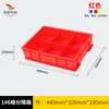 Procesamiento y Personalización de Cajas de Almacenamiento para Tornillos, Cajas para Piezas de Clasificación de Herramientas de Ferretería, Cajas para Materiales Divididas, Cajas de Plástico para Piezas