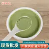 Atacado em massa de fábrica pó de espinafre desidratado pó de vegetais secagem por ar quente massa para assar farinha de arroz matérias-primas para confeitaria