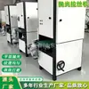 Máquina automática completa de trefilado y pulido, Máquina de trefilado para desbarbado de superficies metálicas, Máquina de trefilado de pulido plano