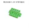 Conector de terminal tipo oreja KF2EDGVM/RM/KM/RP-5.08mm con orificio de posicionamiento en forma de oreja, pin recto y doblado