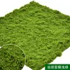 Bricolaje Musgo Verde Simulación Musgo Artificial Césped Artificial Césped Artificial Musgo Falso Plantas Verdes Decoración Escaparate Paisajismo Pavimentación Pan