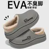 Chinelos de Algodão Impermeáveis para Mulheres, com Calcanhar Fechado, Novo Estilo Outono/Inverno 2026, para Casa e Interior, Antiderrapantes, Quentes, Chinelos de Algodão Peludo para Homens