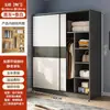 Guarda-Roupa de Portas de Correr para Uso Doméstico, Adequado para Quarto de Aluguel, Apartamentos Pequenos, Estilo Minimalista Moderno, Armário na Cor Madeira Maciça, Guarda-Roupa Fácil de Montar