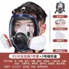 Máscara Facial Completa Industrial à Prova de Poeira, Caixa de Filtro de Alta Eficiência, Vedação de Fumaça à Prova de Poeira, Pintura por Spray, Mineração, Indústria Química, Etc