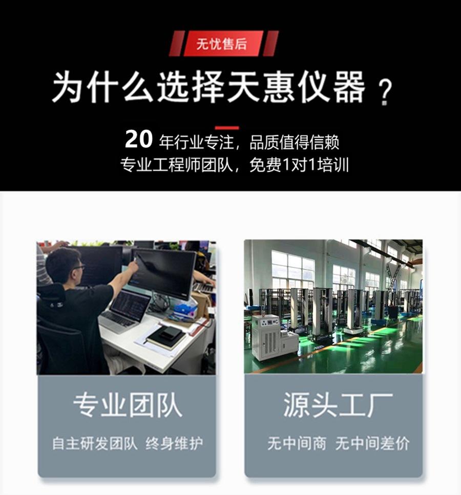 专业团队2