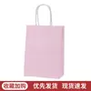 Bolsa de Mano de Papel Kraft Colorida de Mancha Bolsa de Regalo de Color Puro Bolsa de Compras para Ropa Bolsa de Papel para Empaque de Horneado con Logo Impreso