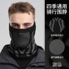 Máscara de montar transpirable con agujeros y diseño de panal para otoño e invierno, para deportes de esquí, cuello a prueba de frío, bufanda cálida sin costuras para motocicleta