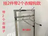 Ropa de Plomo para Radiología Ropa de Protección contra Radiación Desmontable Soporte de Ropa de Plomo de Acero Inoxidable Percha para Rayos Orales Percha
