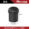 Aoqifeng - Tope de caña de segunda generación, anillo fijo, tapón trasero para caña de pescar, cubierta protectora, correa de enrollado, tapón de cola de silicona fijo, accesorios para caña