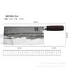 Cuchillo de cocina forjado a mano para tienda de asado de cerdo cuchillo de mora cuchillo de chef de hotel cuchillo para rebanar cuchillo de cocina para carne comercial doméstico