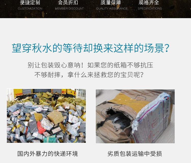 顺丰箱详情_03.jpg
