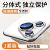 Para Huawei Pura70 Lente Filme P70Pro Câmera Traseira Ultra Filme Temperado Dez Novo Prua Telefone Móvel