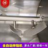 Máquina de Enchimento para Linguiça e Mistura de Linguiças, Equipamento de Mistura a Vácuo para Pães e Tortas, Misturador de Enchimento de Carne de Dupla Rosca, Aço Inoxidável 304