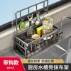 Estante de cocina para fregadero, tendedero de trapos, estante de almacenamiento para grifo y fregadero para lavar platos y limpiar, organizador de bolas de estropajo