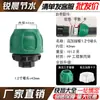 [Tapa Verde de Actualización] Conector Rápido Tubería Pe 1/2 Pulgada 3/4 Pulgada Codo en T Directo Accesorios para Tubería de Agua Conector Rápido Completo