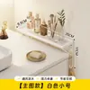 Prateleira para toucador de banheiro, design de alta qualidade, para guardar itens em espaços estreitos, perfeita para organizar vários itens pequenos no banheiro