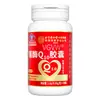 Las cápsulas blandas VGVW Coenzima Q10 de Beijing Tong Ren Tang para uso en el palacio para mejorar la inmunidad y antioxidante están en stock