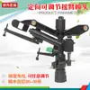 Aspersor de 1 polegada para Rega de Flores, Aspersor Agrícola com Bico Oscilante, Bico Aspersor de 180 Graus, Equipamento de Irrigação de Campo