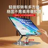 Suporte de computador giratório 360 graus, suporte de mesa para tablet iPad todo em metal aço carbono, dobrável e portátil para usuários preguiçosos