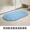 Tapete antideslizante para baño ducha bañera inodoro baño impermeable tapete para pies tapete para piso doméstico tapete para puerta