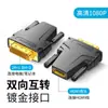 Adecuado para Adaptador Dvi a HDMI Convertidor HDMI a Dvi Tarjeta Gráfica de Computadora Conector Dvi Cable Adaptador para TV