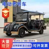 Coche vintage nuevo de 8 plazas para gestión de propiedades, transporte escolar, recorridos turísticos por zonas pintorescas, atracciones turísticas y visitas de recepción en fábricas