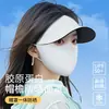 Mascarilla de Protección Solar de Seda de Hielo de Nuevo Estilo para Verano para Mujer, Protector Solar de Cara Completa, Anti-UV, Ciclismo, Conducción, Ala Ancha, Parte Superior Abierta