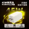Cargador Estándar de EE. UU. 45W Adecuado para Teléfono Móvil Google Cargador Rápido Plegable 45W Nitruro de Galio Doble Puerto C Cargador Rápido