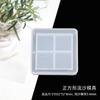 Arena Movediza Molde Pequeño DIY Molde de Pegamento Cristal Accesorios Llavero Colgante Joyería Pequeña Arena Movediza Aceite Lago Color Claro