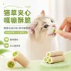 Premios para gatos: Palitos sándwich de hierba gatera con leche de cabra, masticables dentales, ayuda para la eliminación del pelo de mascotas, alimento liofilizado para aumento de peso de gatitos, golosinas para gatos