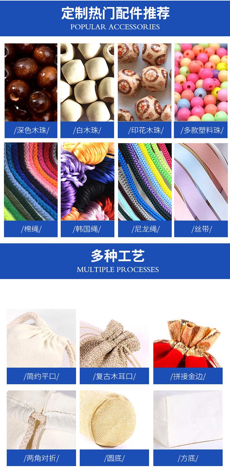 暖手宝详情页_10.jpg