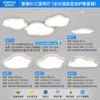 Nubes habitación infantil protección ocular luces de dormitorio luces de techo de espectro completo led ultrafinas alto valor de visualización dormitorio principal lámparas de sala de libros