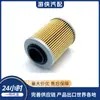 Filtro de Aceite Tj-B-133 Sea-Doo 420956123