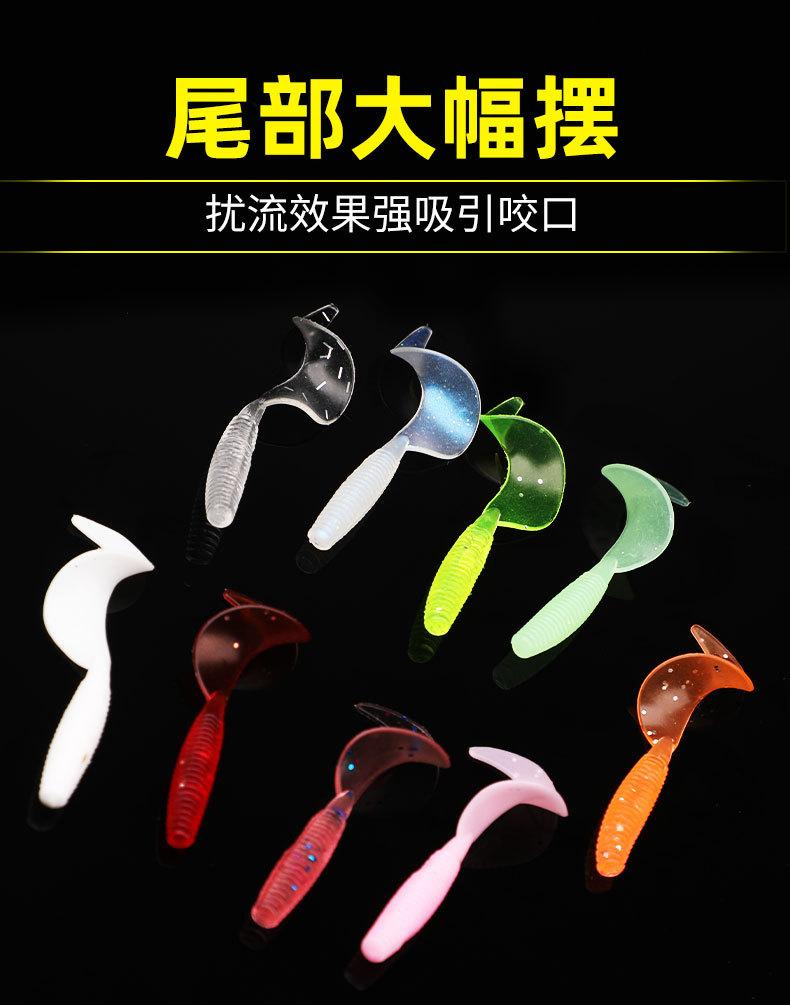 鱼饵42_07.jpg