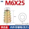 Tuerca hexagonal avellanada empotrada para carpintería de aleación con tuerca de dientes internos y externos, conector trapezoidal para muebles M4-M10