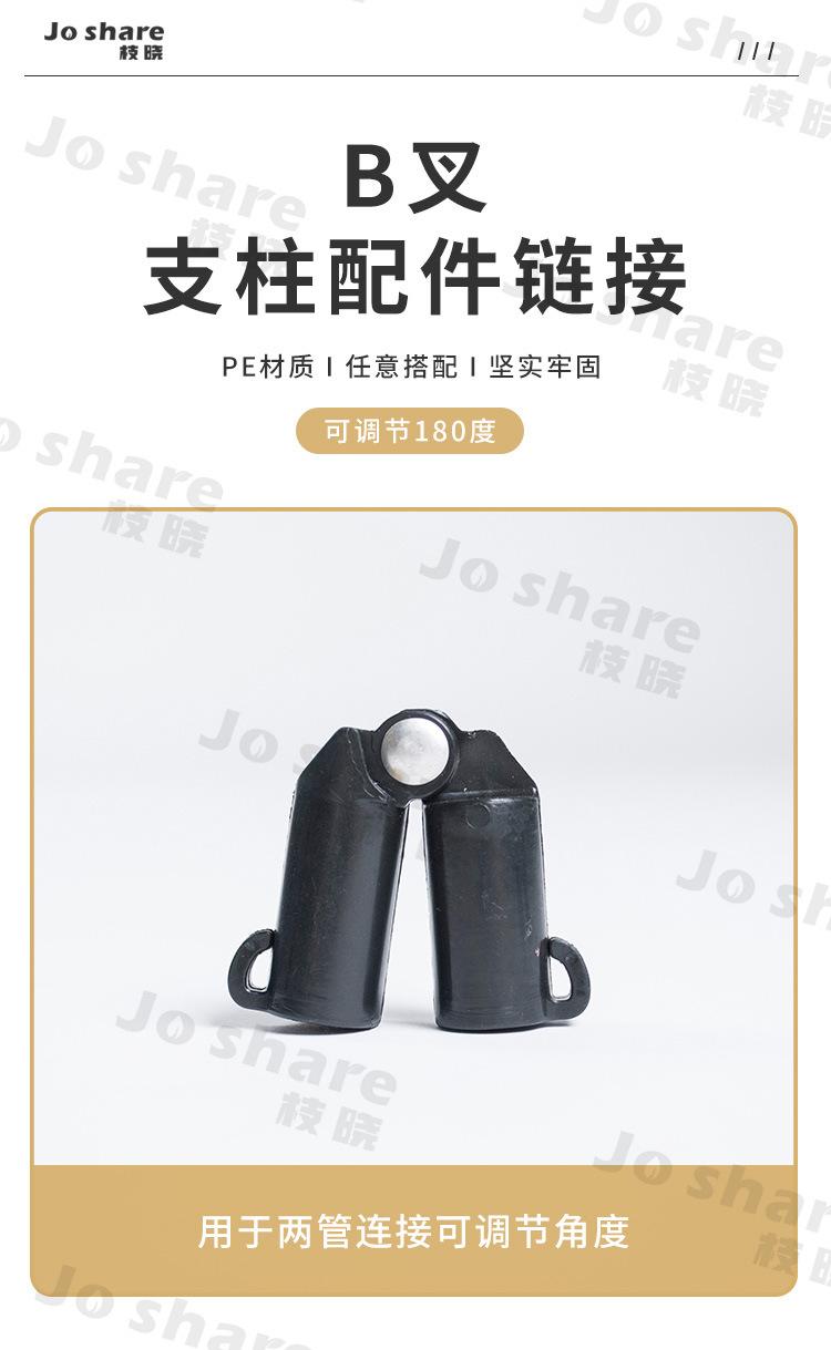 配件套版-B叉(1688)_01.jpg