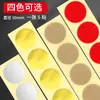 Alicates Manuais de 50mm para Adesivos de Carimbo, Várias Cores Disponíveis, Adesivos Redondos de Medalha de Engrenagem Adesivos, Adesivos Serrilhados Carimbados