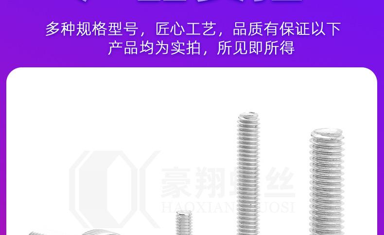 杯头内六角螺丝反牙_12.jpg